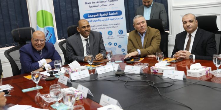 الاطلاق التجريبى ب 10 شركات..«القابضة للمياه» تطلق المنصة الرقمية الموحدة لخدمات المواطنين بـ49 خدمة إلكترونية