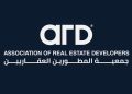 جمعية المطورين العقاريين وجهاز القاهرة الجديدة يبحثان ملف التسعير والتراخيص