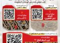شقق الإسكان بالإيجار في الجيزة 2026.. أماكن الوحدات بالعياط وأكتوبر الجديدة وشروط التقديم