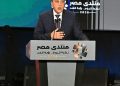 الحكومة ملتزمة بالتنفيذ.. رئيس الوزراء يعلن توصيات ومخرجات “منتدى مصر 2026”
