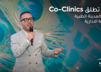 شركة «ENWAN Developments» تطلق «Co-Clinics» في« Horizon Canadian Hospital» بالعاصمة الإدارية